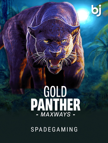 গোল্ড প্যান্থার ম্যাক্সওয়েজ
